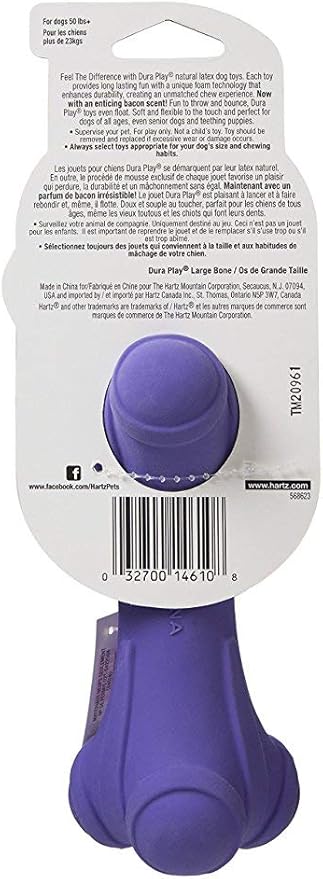 Hartz DuraPlay Bacon Scented Dog Toys - Image 3