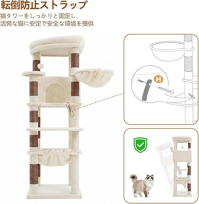 Heybly Cat Tree, 53.1-Inch Corner Stable Cat Tower - Image 7