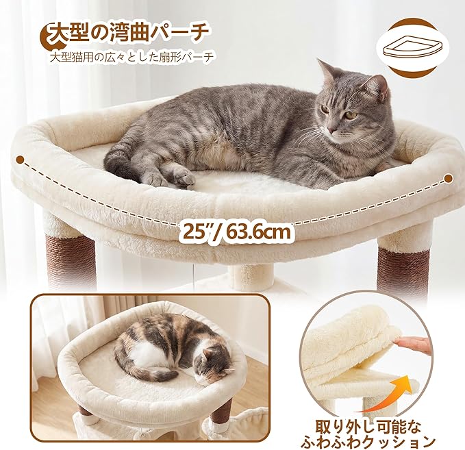 Heybly Cat Tree, 53.1-Inch Corner Stable Cat Tower - Image 3