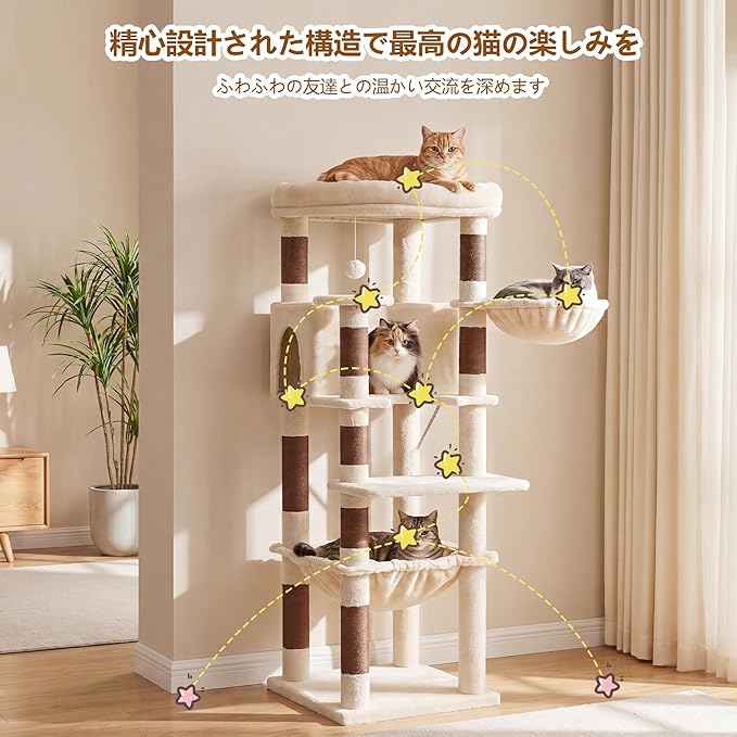 Heybly Cat Tree, 53.1-Inch Corner Stable Cat Tower - Image 8