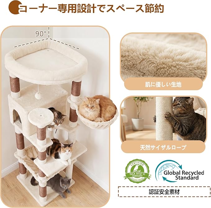Heybly Cat Tree, 53.1-Inch Corner Stable Cat Tower - Image 2