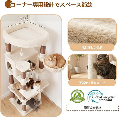 Heybly Cat Tree, 53.1-Inch Corner Stable Cat Tower - Image 2