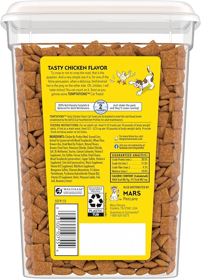 Temptations Cat Treats Classic Crunchy and Soft Cat Treats, Tasty Chicken Flavor - Image 2