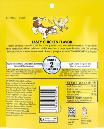 Temptations Cat Treats Classic Crunchy and Soft Cat Treats, Tasty Chicken Flavor - Image 2
