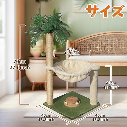 Fantasreen Cat Scratching Post 28 Inches Small Cat Tree Tower - Image 5