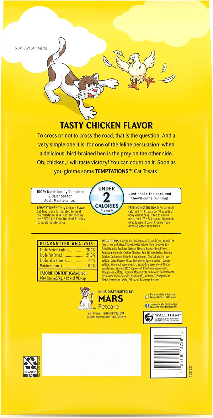 Temptations Cat Treats Classic Crunchy and Soft Cat Treats, Tasty Chicken Flavor - Image 2