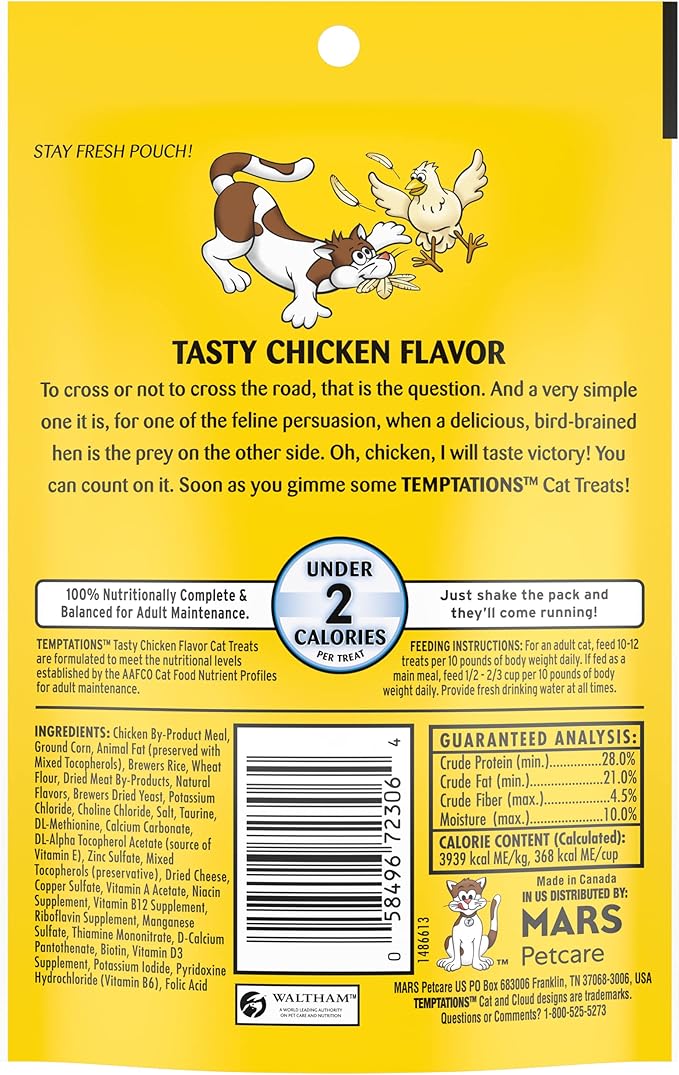Temptations Cat Treats Classic Crunchy and Soft Cat Treats, Tasty Chicken Flavor - Image 3