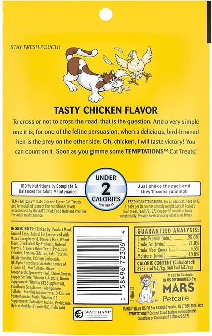 Temptations Cat Treats Classic Crunchy and Soft Cat Treats, Tasty Chicken Flavor - Image 3